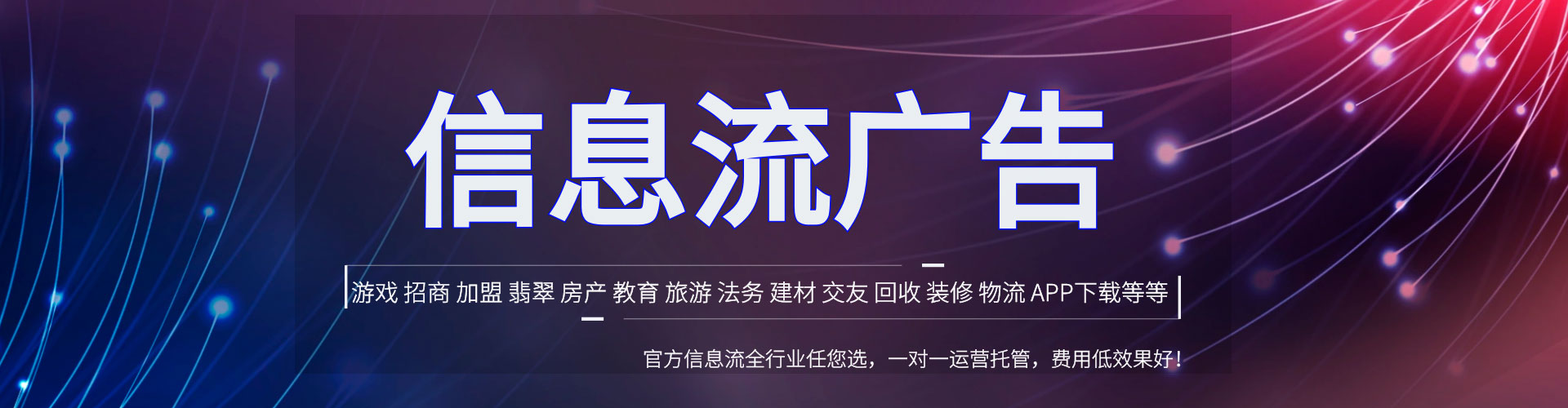 江西百度竞价开户
